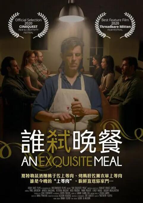色中色综合影院手机版在线观看